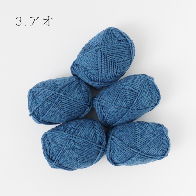 アウトレット 毛糸 ウール並太 並太 30g(70m) 5玉セット