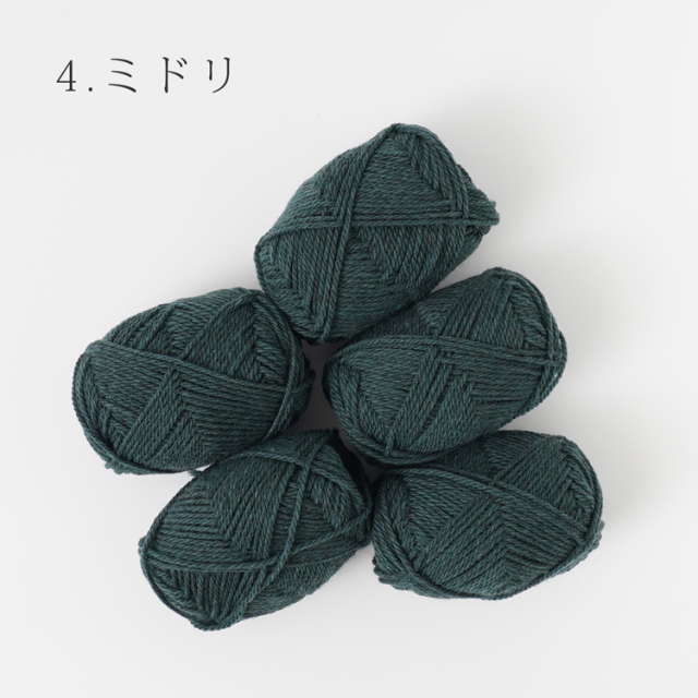 アウトレット 毛糸 ウール並太 並太 30g(70m) 5玉セット