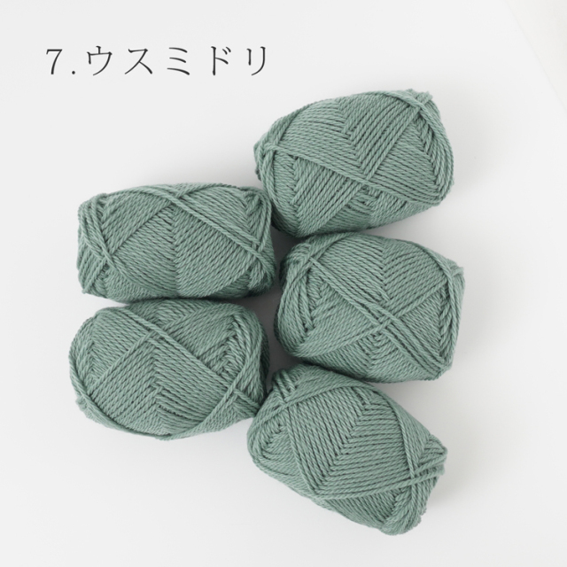 アウトレット 毛糸 ウール並太 並太 30g(70m) 5玉セット