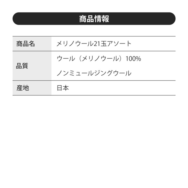 アウトレット 毛糸 ウール並太 並太 30g(70m) アソートセット 10506uv30051