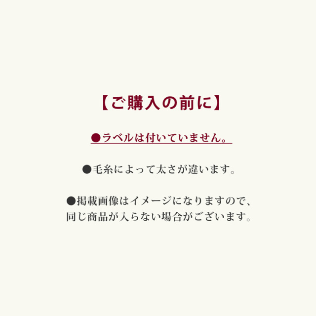 アウトレット 毛糸 ウール並太 並太 30g(70m) アソートセット 10506uv30051