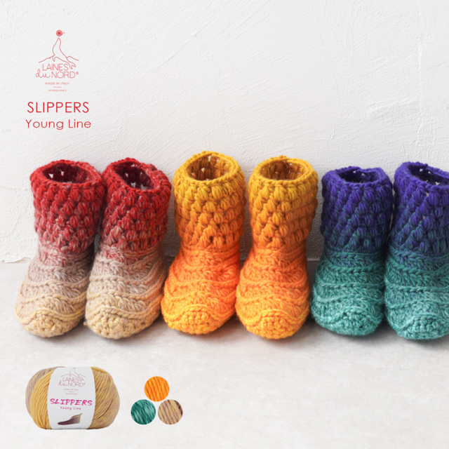 Laines du Nord SLIPPERS 極太 200g(200m)