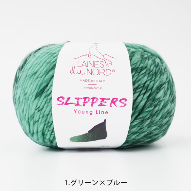 Laines du Nord  SLIPPERS  極太 200g(200m)