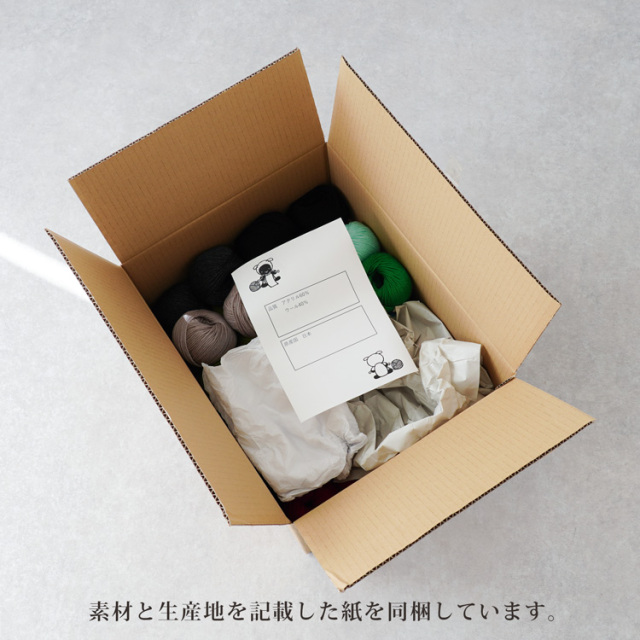 【福箱】ハッピーボックス 毛糸福箱 50玉 数量限定！※おひとり様1個