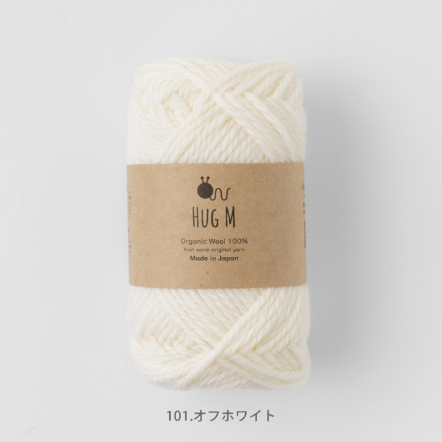 Knitworm Hug M (ハグ並太) 1玉