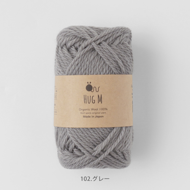 Knitworm Hug M ハグM 並太 30g(約64m)