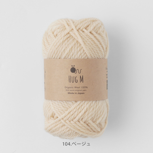 Knitworm Hug M (ハグ並太) 1玉