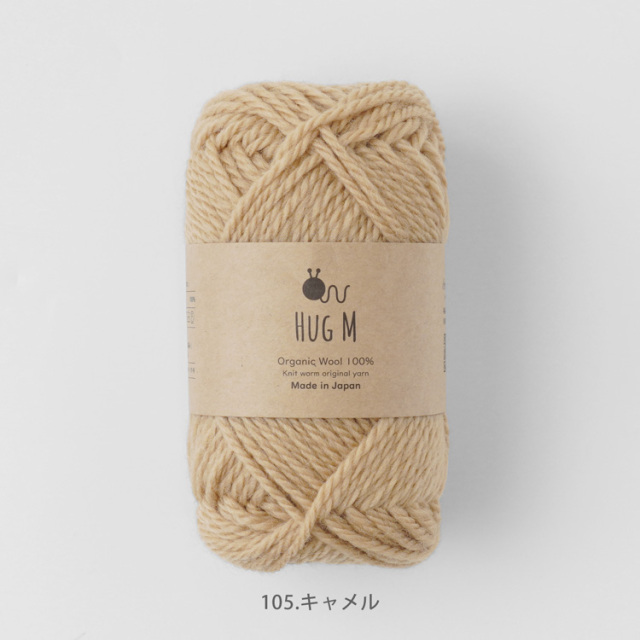 Knitworm Hug M (ハグ並太) 1玉