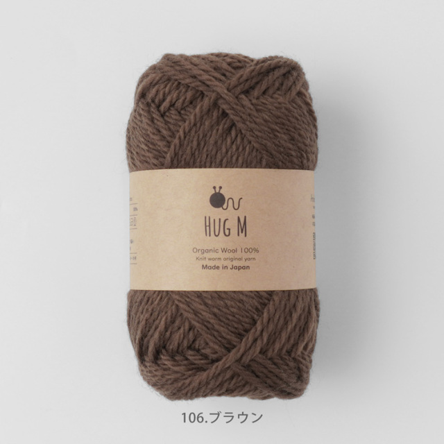 Knitworm Hug M (ハグ並太) 1玉