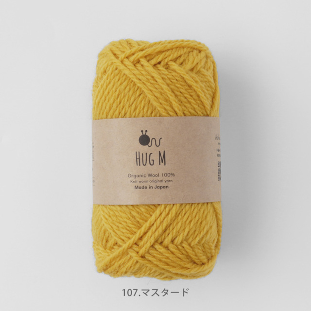 Knitworm Hug M (ハグ並太) 1玉
