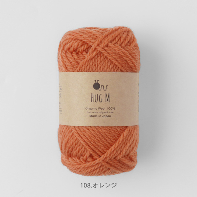 Knitworm Hug M (ハグ並太) 1玉