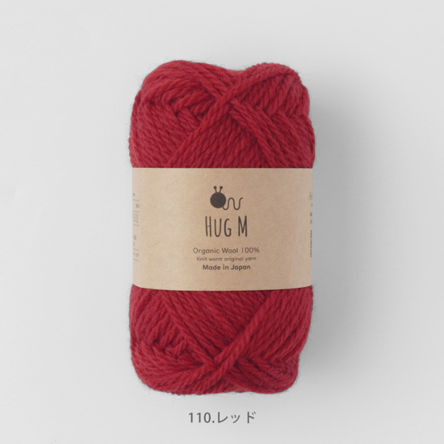 Knitworm Hug M ハグM 並太 30g(約64m)
