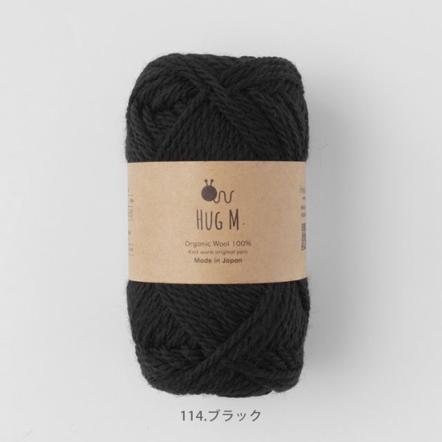 Knitworm Hug M (ハグ並太) 1玉