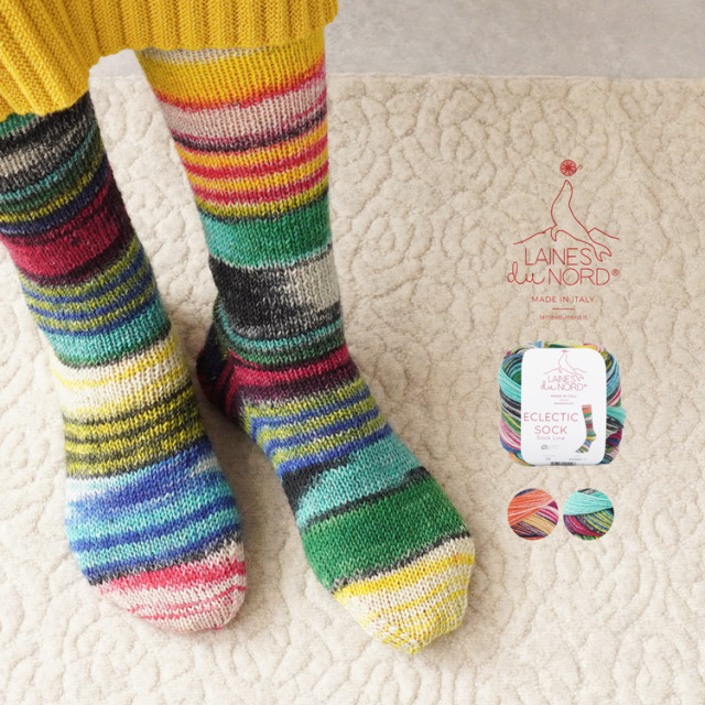 Laines du Nord  ECLECTIC SOCK Sock Line 中細 100g(420m)　サムネイル