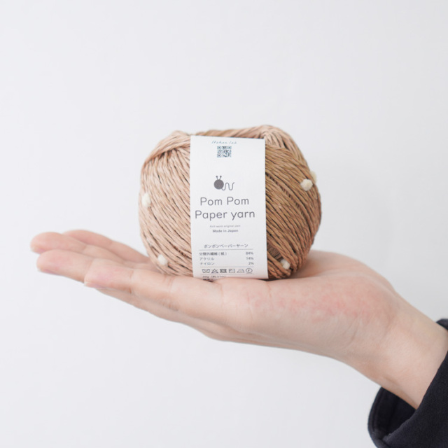 Knitworm Pom Pom Paper yarn ポンポンペーパーヤーン 並太 30g(約51m)