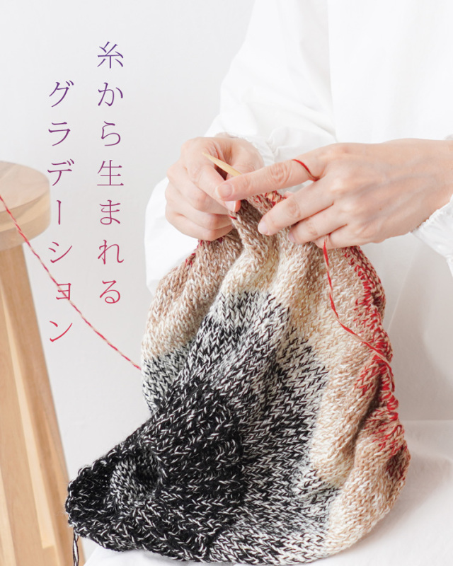 みんなのセーターマルチコピー