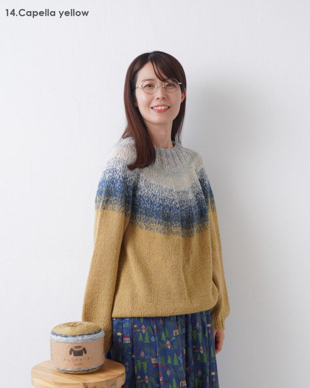 KnitwormChatea 編み物キット みんなのセーターマルチ