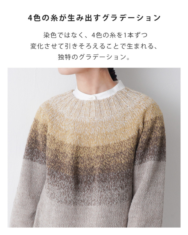 【お値下げ中！】セット売り　編み物　セーター　編み込み本 増補改訂版 とじ・はぎなし ネックから編むセーター |本 | 通販