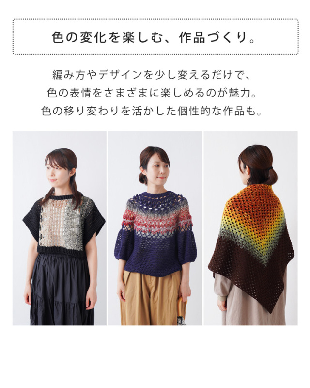 KnitwormChatea 編み物キット みんなのセーターマルチ