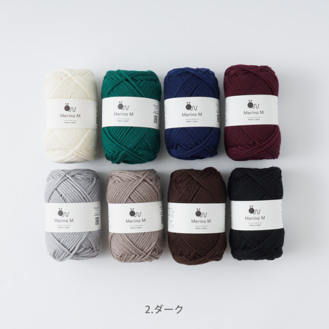 Knitworm MerinoM メリノ並太 並太 40g(約80m) 8色パック