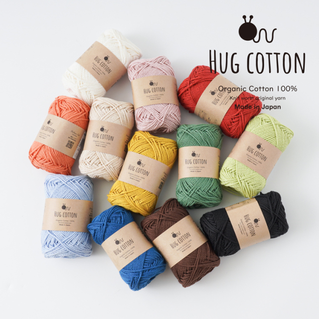 Knitworm HUG COTTON ハグコットン 合太 30g(約84m) 全色セット