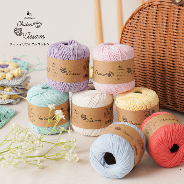 Knitworm Chatea Assam リサイクルコットン 並太 30g(60m) イメージ