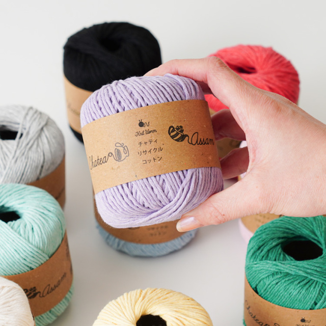 Knitworm Chatea Assam リサイクルコットン 並太 30g(60m) 大きさ