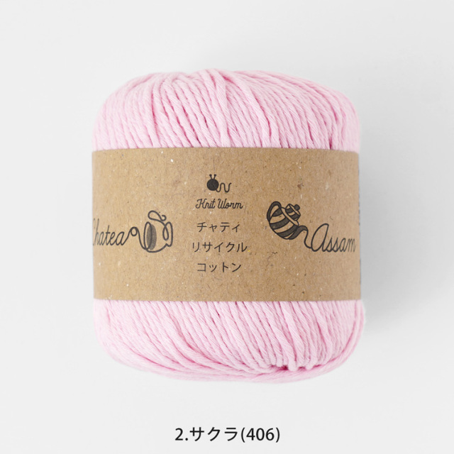 Knitworm Chatea Assam リサイクルコットン 並太 30g(60m) ピンク 2