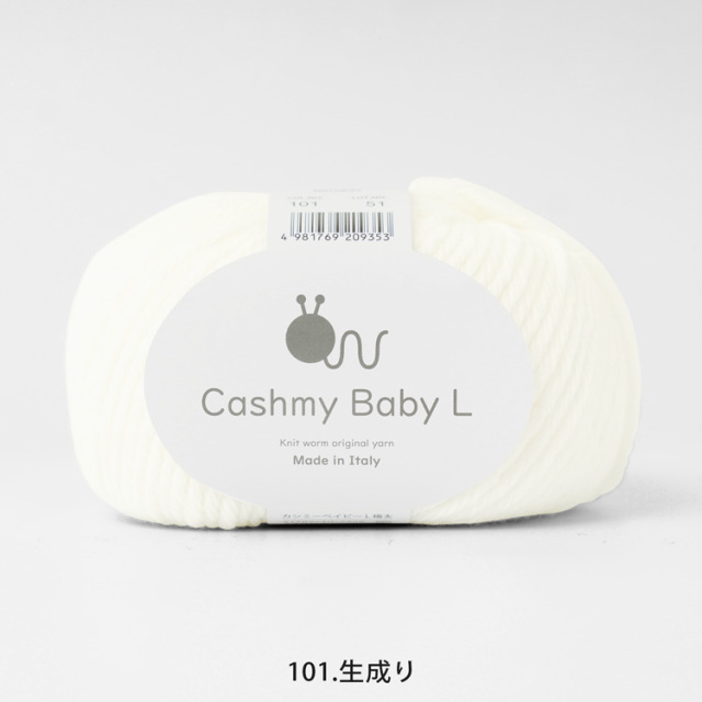 毛糸 Knitworm Cashmy baby L カシミーベイビー 極太 50g(約75m) 101.生成り