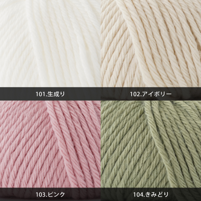 毛糸 Knitworm Cashmy baby L カシミーベイビー 極太 50g(約75m) カラーバリエーション1