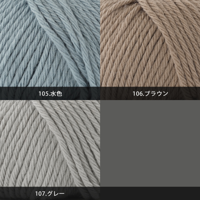 毛糸 Knitworm Cashmy baby L カシミーベイビー 極太 50g(約75m) カラーバリエーション2