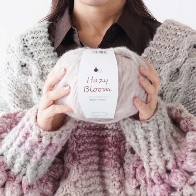 Knitworm Hazy Bloom ヘイジーブルーム 超極太 100g(約160m)