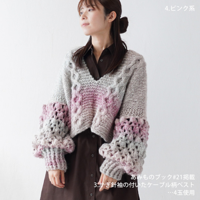 Knitworm Hazy Bloom ヘイジーブルーム 超極太 100g(約160m)