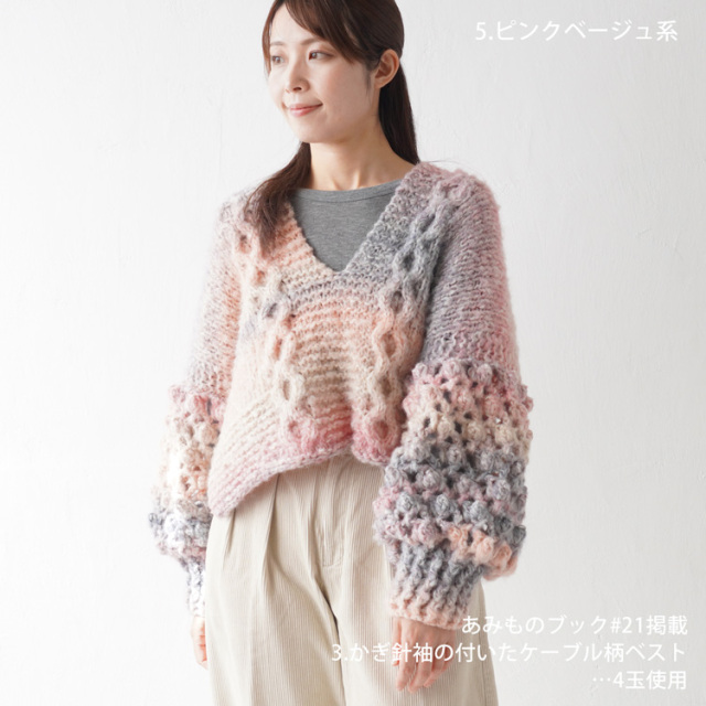 Knitworm Hazy Bloom ヘイジーブルーム 超極太 100g(約160m)
