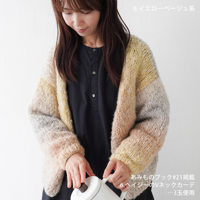 Knitworm Hazy Bloom ヘイジーブルーム 超極太 100g(約160m)