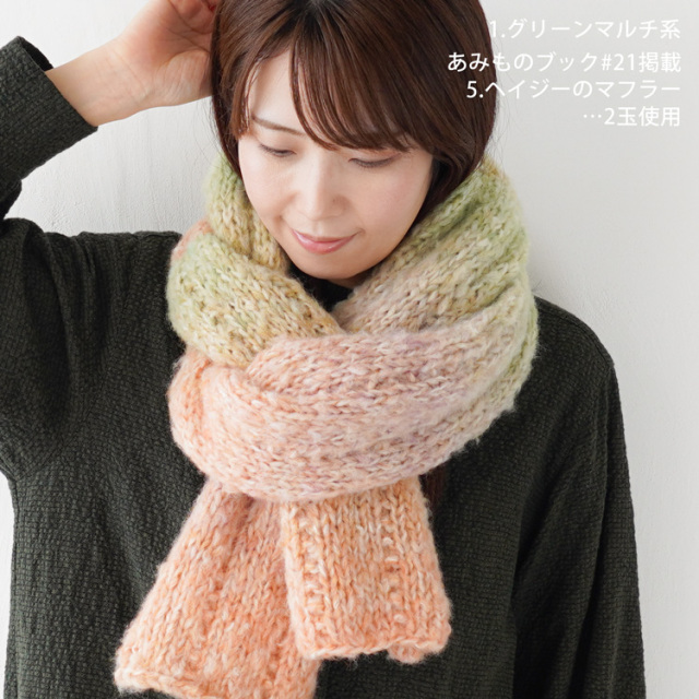Knitworm Hazy Bloom ヘイジーブルーム 超極太 100g(約160m)