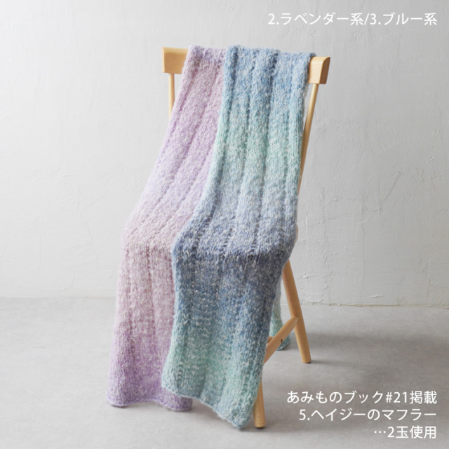 Knitworm Hazy Bloom ヘイジーブルーム 超極太 100g(約160m)