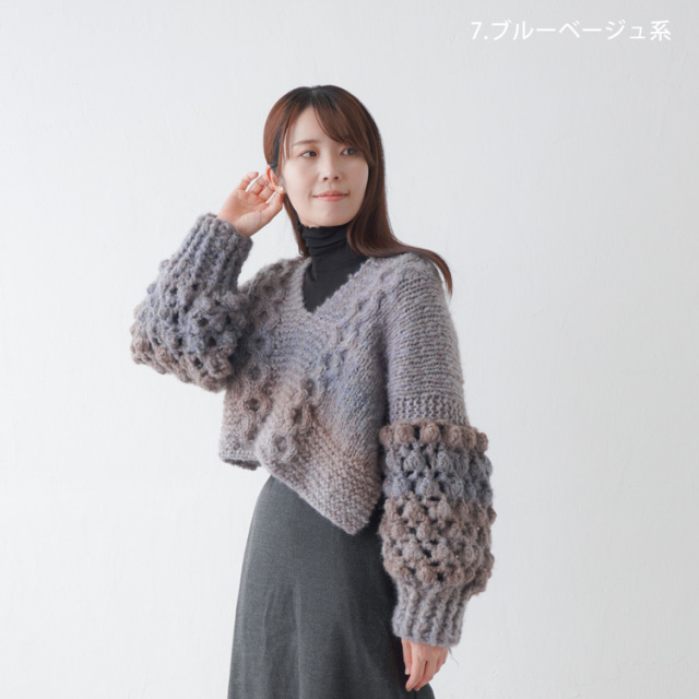 Knitworm Hazy Bloom ヘイジーブルーム 超極太 100g(約160m)