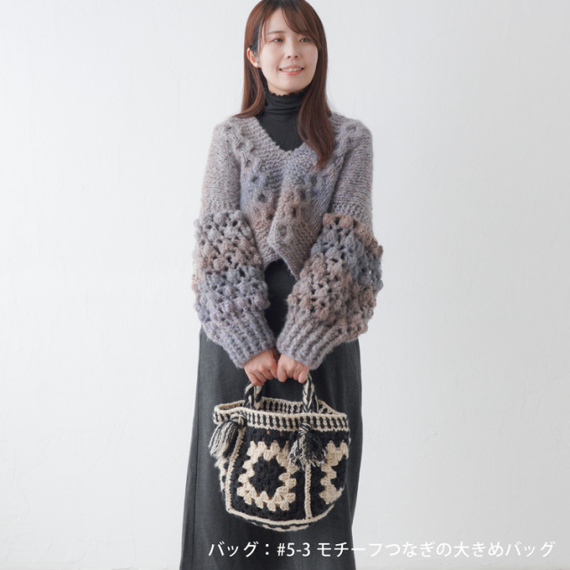 Knitworm Hazy Bloom ヘイジーブルーム 超極太 100g(約160m)