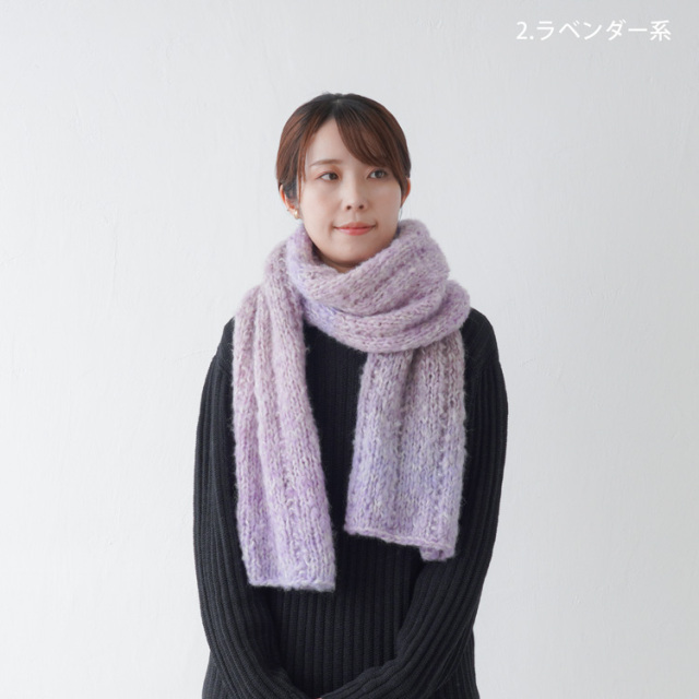 Knitworm Hazy Bloom ヘイジーブルーム 超極太 100g(約160m)