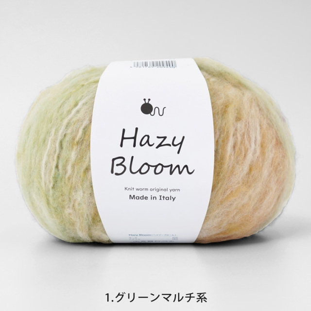 plume様 ご検討用布 Knitworm Hazy Bloom ヘイジーブルーム 超極太 100g(約