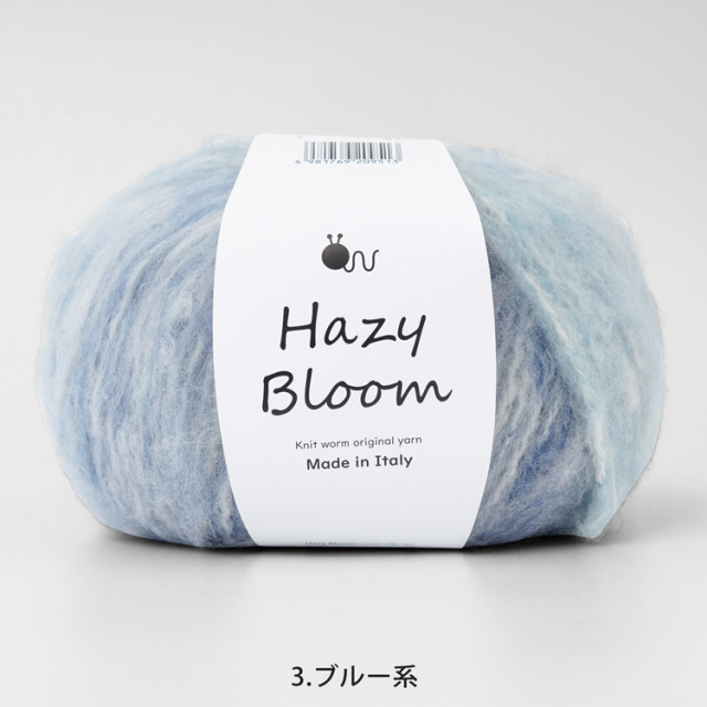 Knitworm Hazy Bloom ヘイジーブルーム 超極太 100g(約160m)