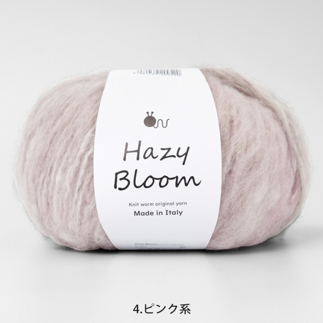 Knitworm Hazy Bloom ヘイジーブルーム 超極太 100g(約160m)