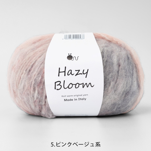 Knitworm Hazy Bloom ヘイジーブルーム 超極太 100g(約160m)　ピンクベージュ系