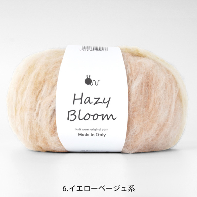 Knitworm Hazy Bloom ヘイジーブルーム 超極太 100g(約160m)　イエローベージュ系