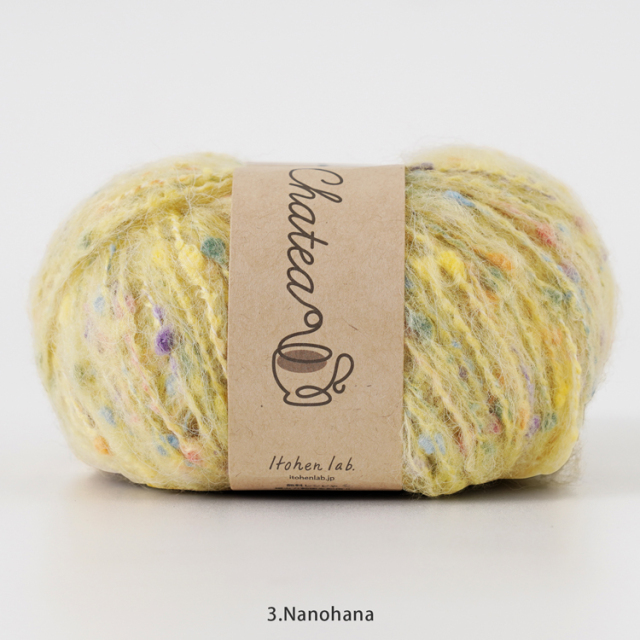 Knitworm Chatea チャティふんわりポンポン