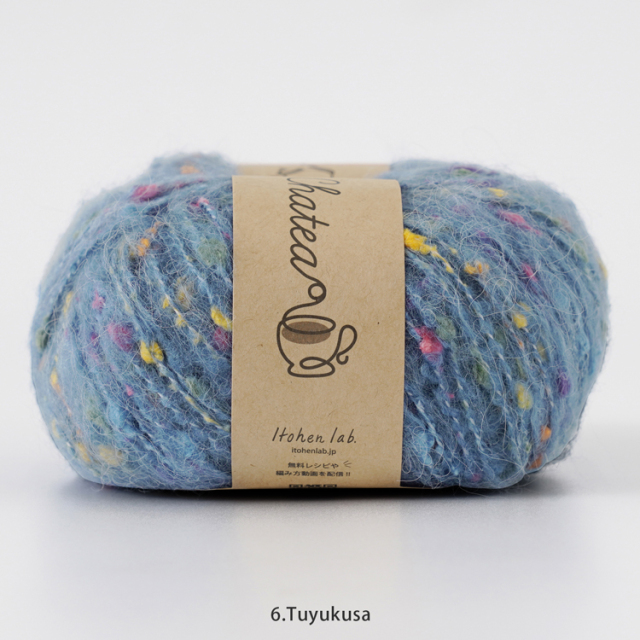 Knitworm Chatea チャティふんわりポンポン