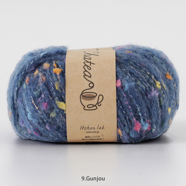 Knitworm Chatea チャティふんわりポンポン