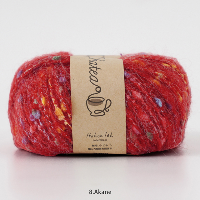 Knitworm Chatea チャティふんわりポンポン 並太 25g(約73m)