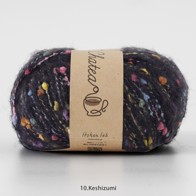 Knitworm Chatea チャティふんわりポンポン